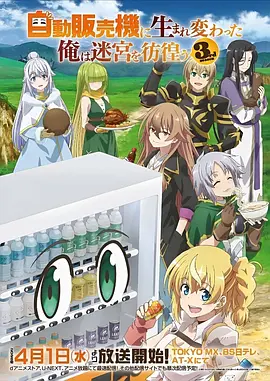 机械萤火机甲热血动漫全集免费看